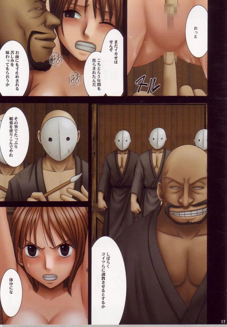 “Nami's Festival — Alternate Edition 2” Chapter 16, page 1