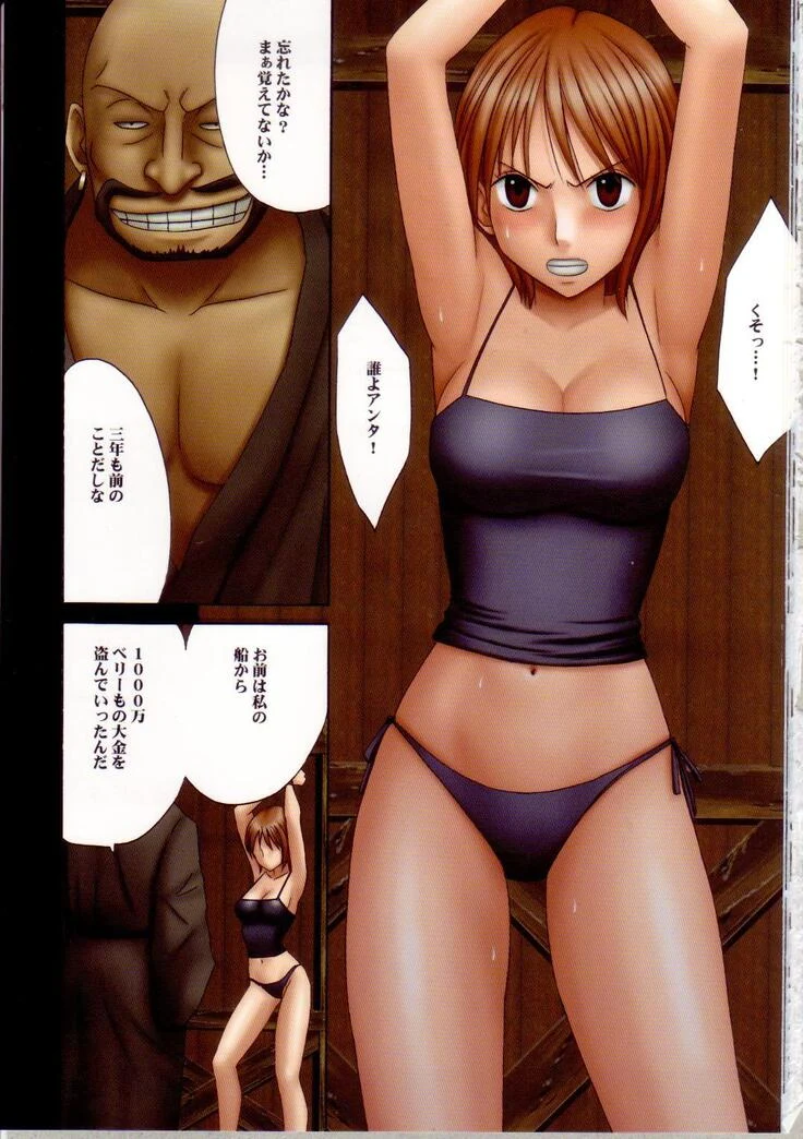 “Nami's Festival — Alternate Edition 2” Chapter 2, page 1
