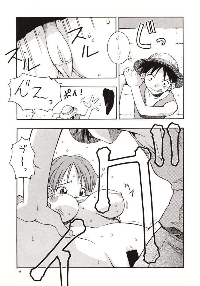 “Love Nami 01” Chapter 10, page 1