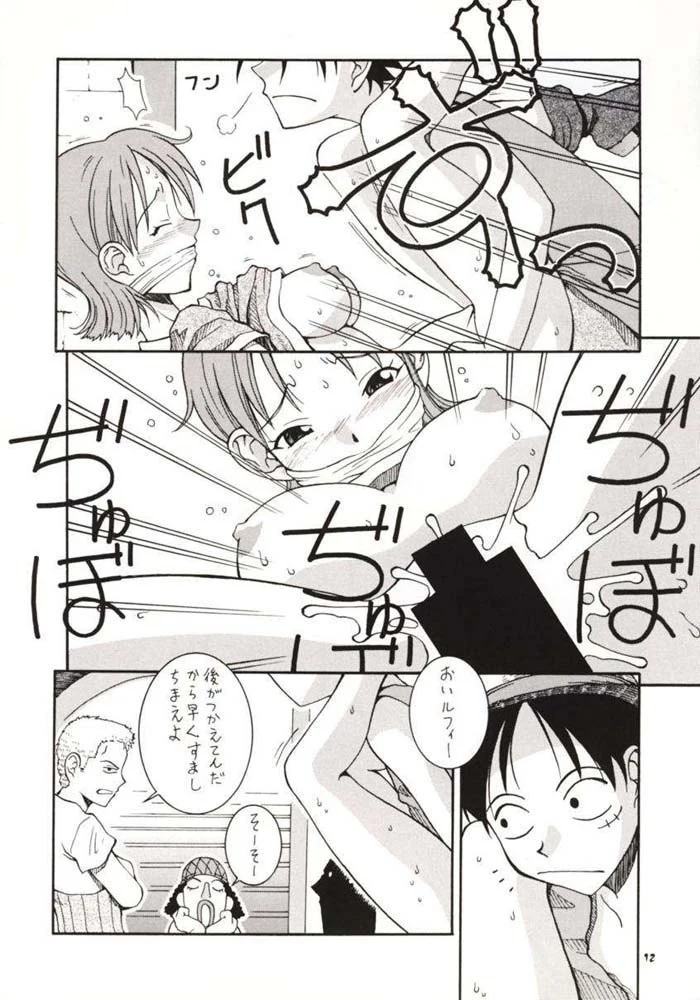 “Love Nami 01” Chapter 11, page 1
