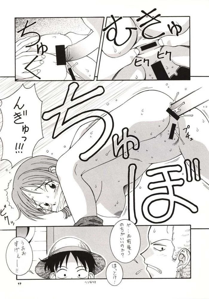 “Love Nami 01” Chapter 16, page 1