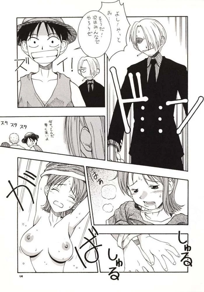 《Love Nami 01》Chapter 18第 1 页