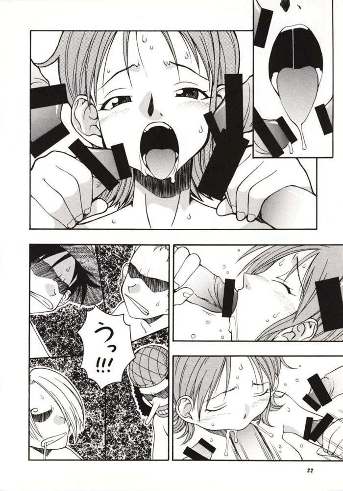 “Love Nami 01” Chapter 21, page 1