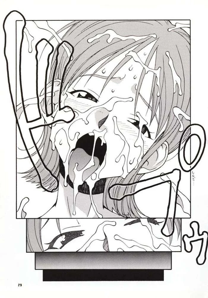 《Love Nami 01》Chapter 22第 1 页