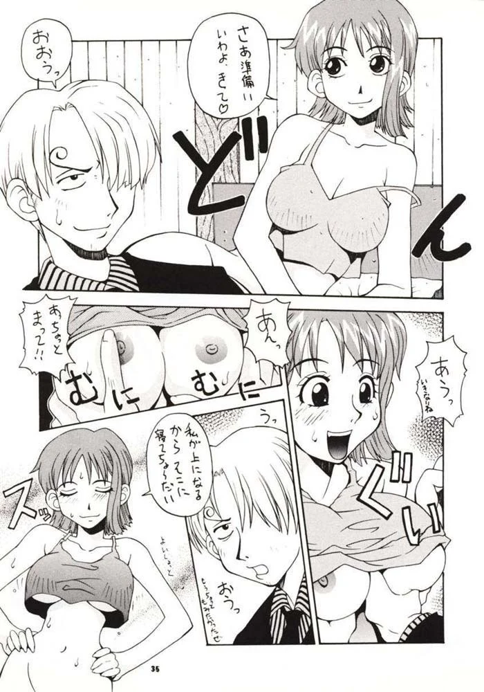 “Love Nami 01” Chapter 30, page 1