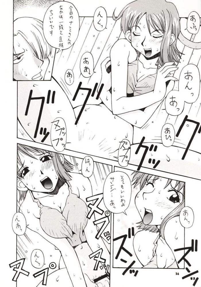 “Love Nami 01” Chapter 31, page 1