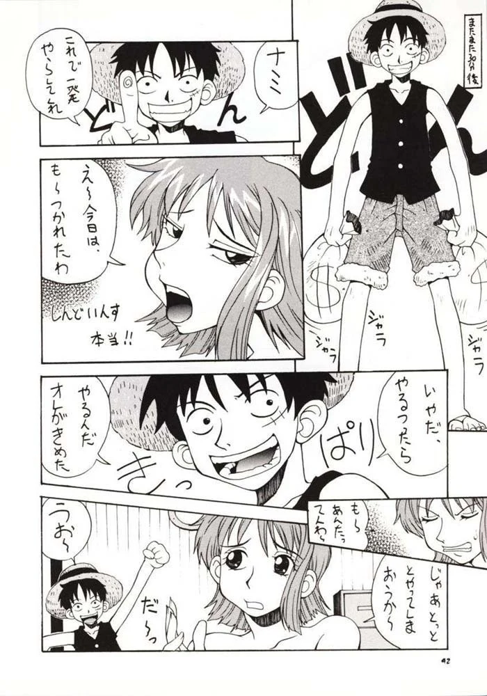 “Love Nami 01” Chapter 37, page 1