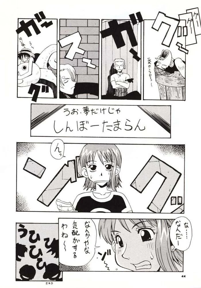 “Love Nami 01” Chapter 39, page 1