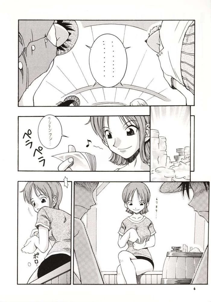 “Love Nami 01” Chapter 5, page 1