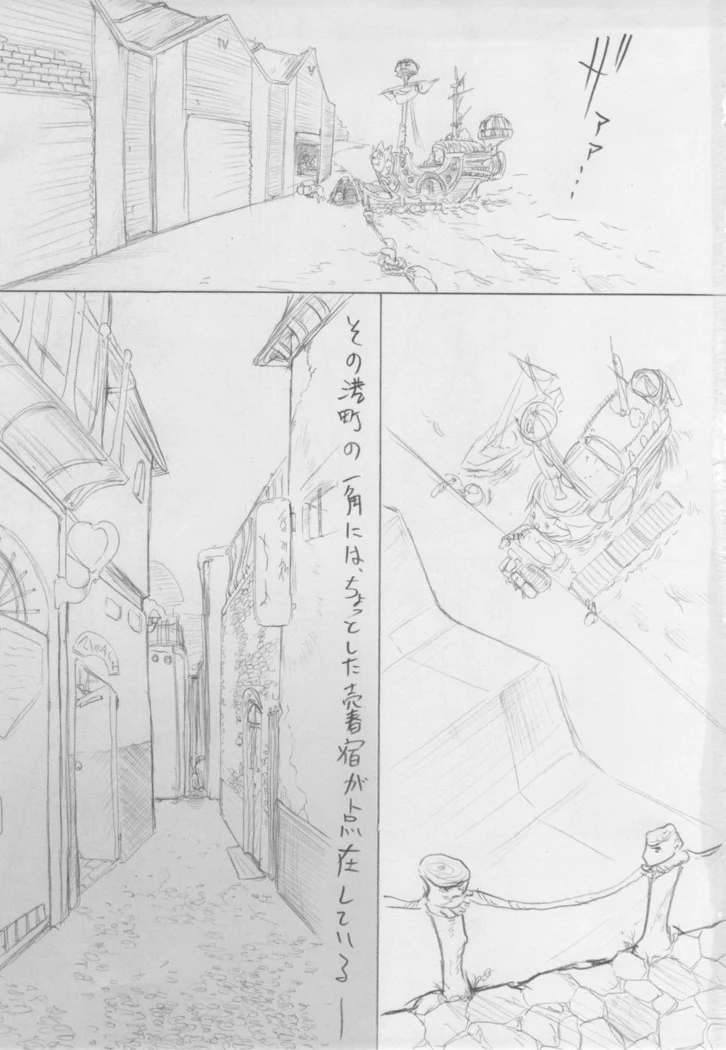 “Nami Paizuri with BBM” Chapter 2, page 1