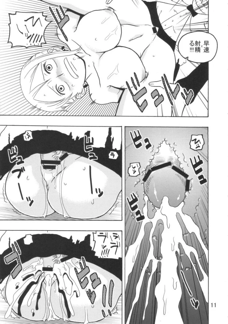 “Nami's Hidden Sailing Diary 3 — Alternate Edition 3” Chapter 12, page 1