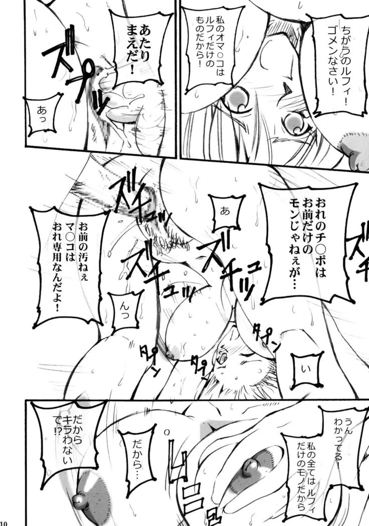 “Nami's Humiliation” Chapter 10, page 1