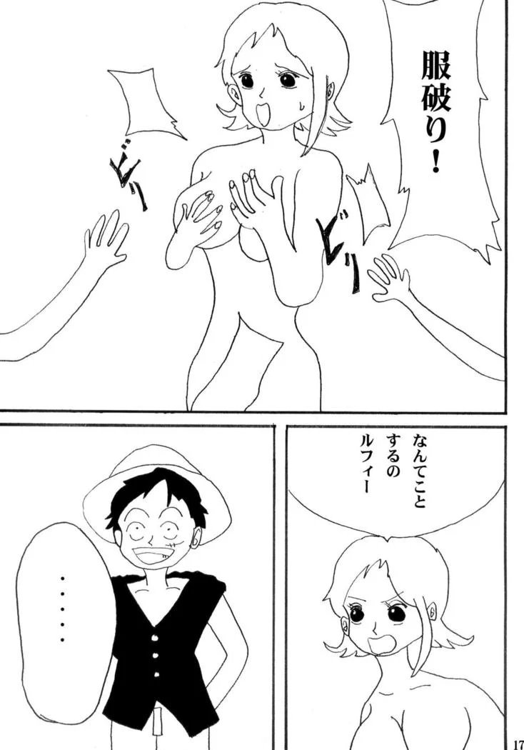“Nami's Humiliation” Chapter 17, page 1