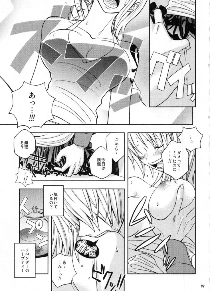 “Sweetness Sanji and Nami Collection” Chapter 100, page 1