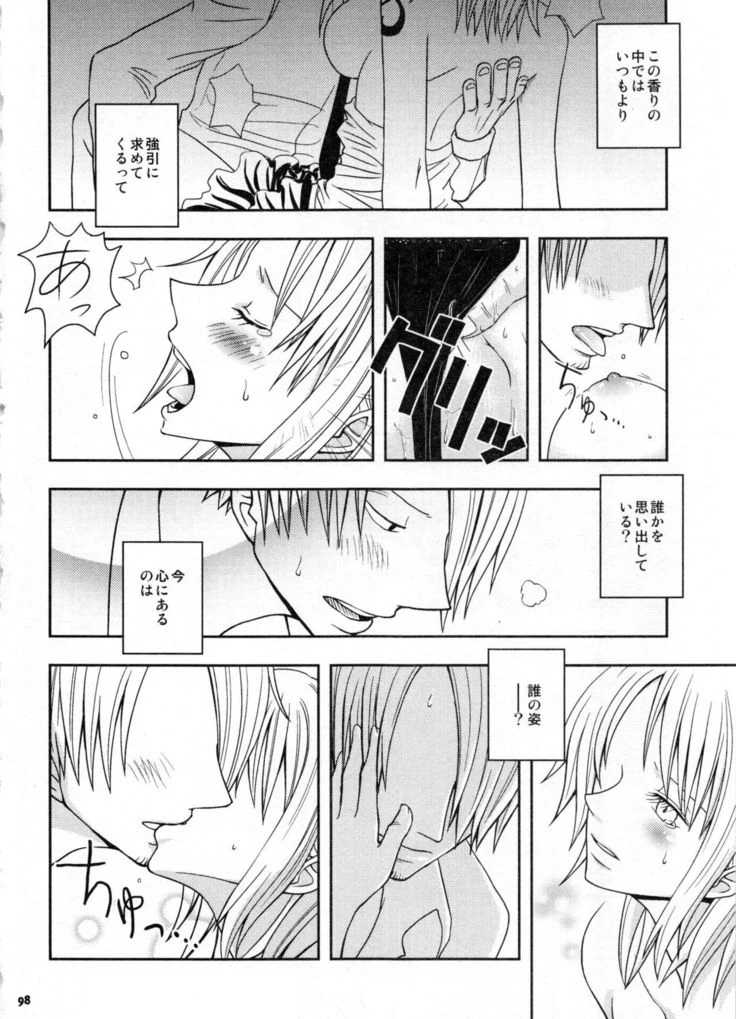 “Sweetness Sanji and Nami Collection” Chapter 101, page 1