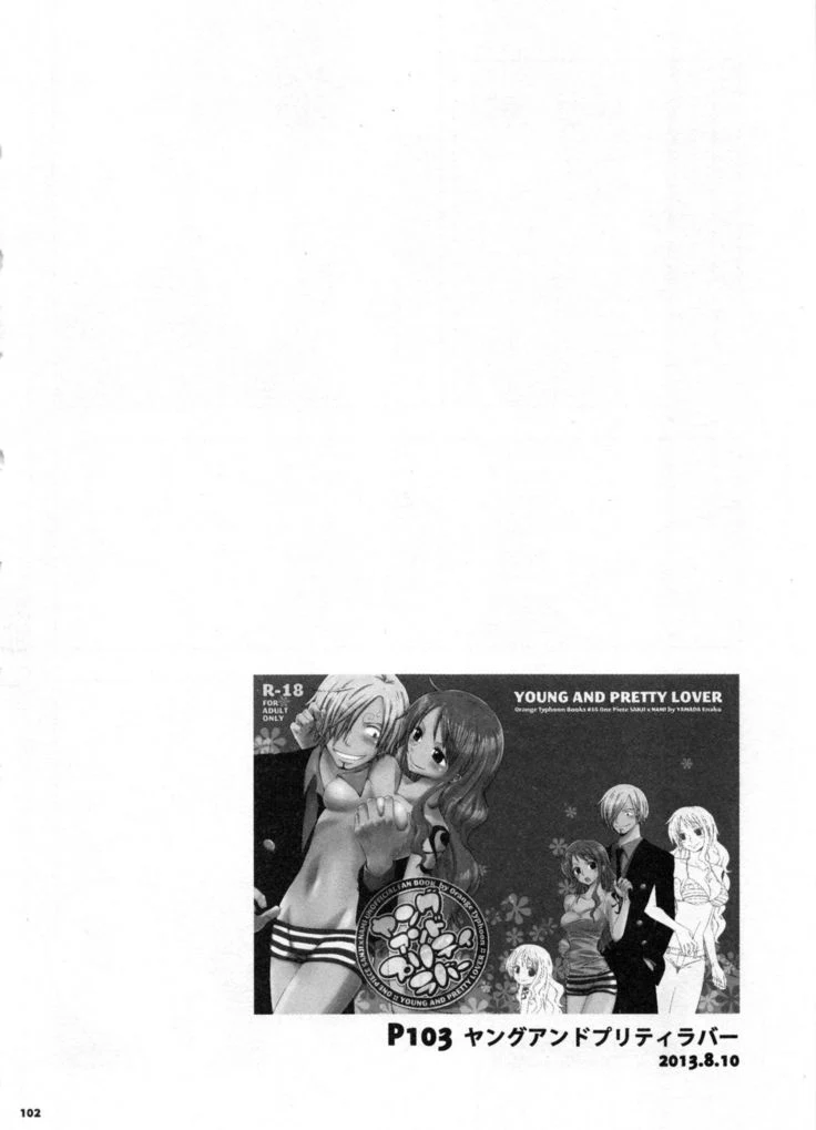 “Sweetness Sanji and Nami Collection” Chapter 105, page 1