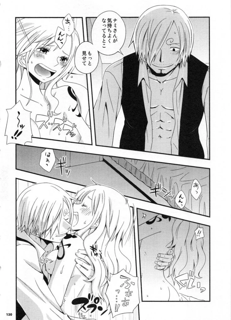 “Sweetness Sanji and Nami Collection” Chapter 123, page 1