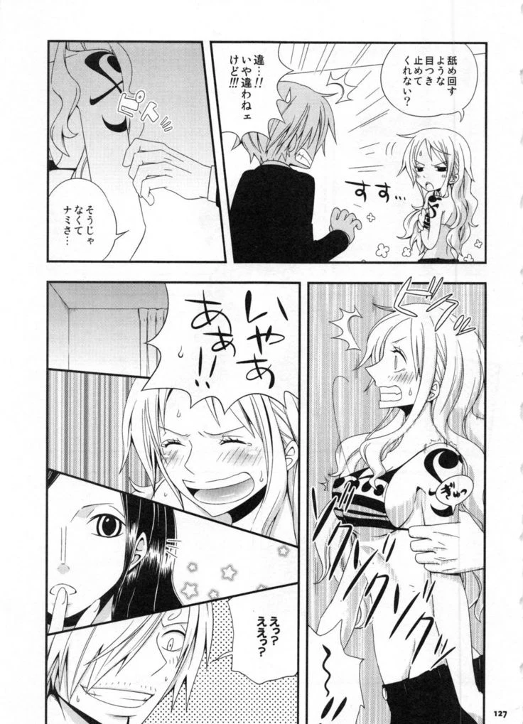 “Sweetness Sanji and Nami Collection” Chapter 130, page 1