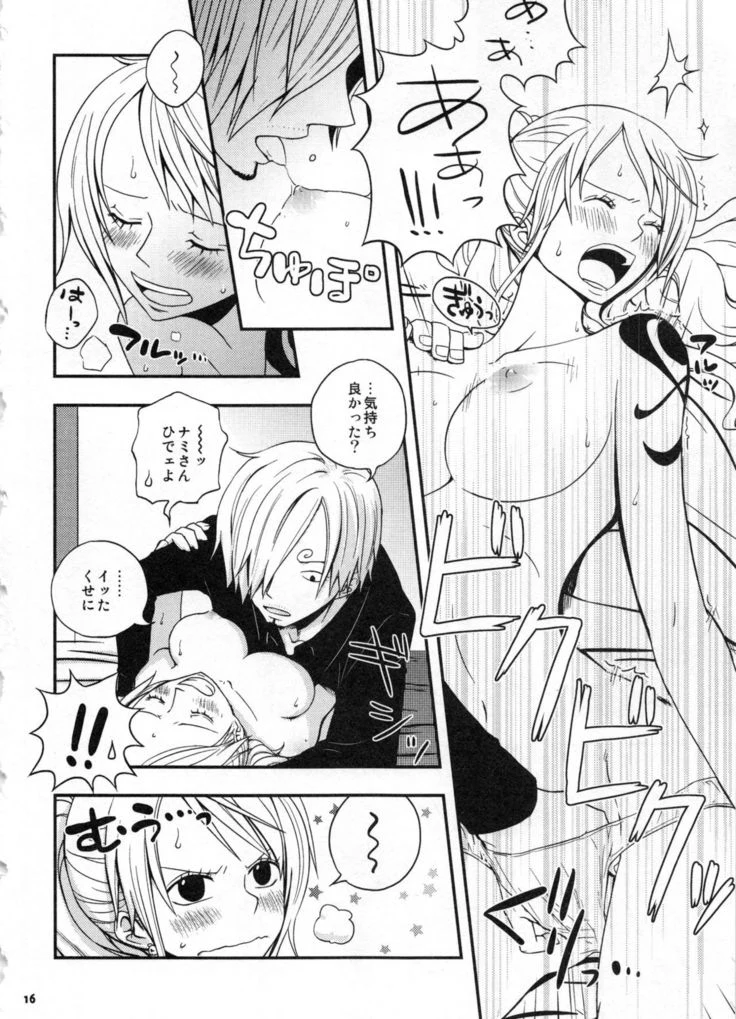 “Sweetness Sanji and Nami Collection” Chapter 19, page 1