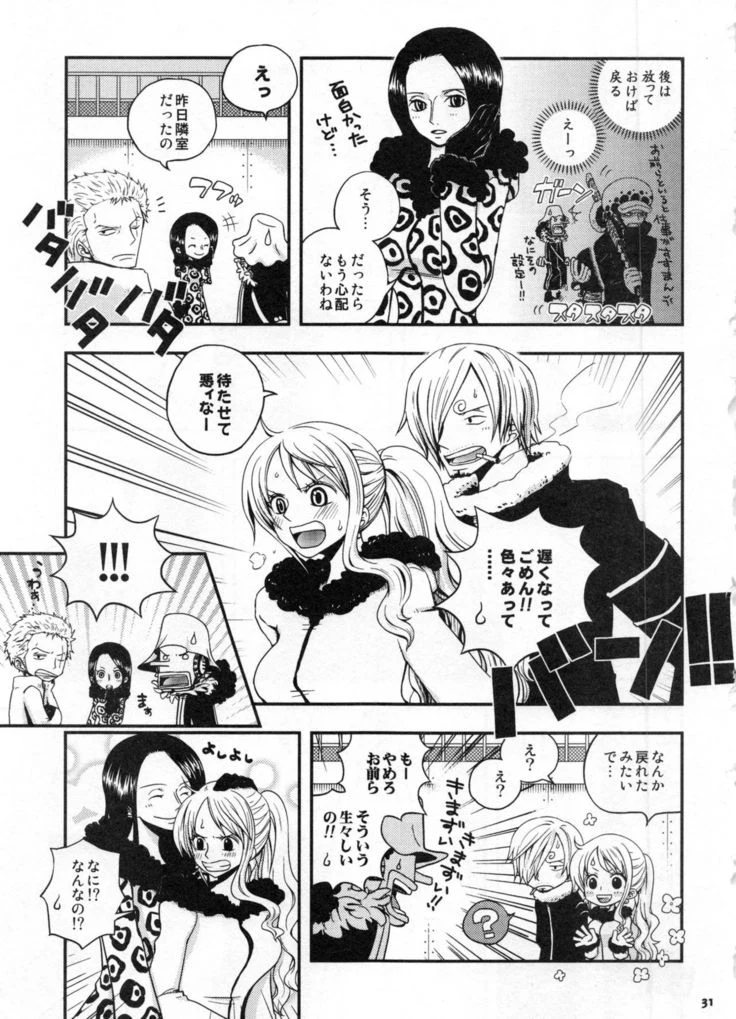 “Sweetness Sanji and Nami Collection” Chapter 34, page 1