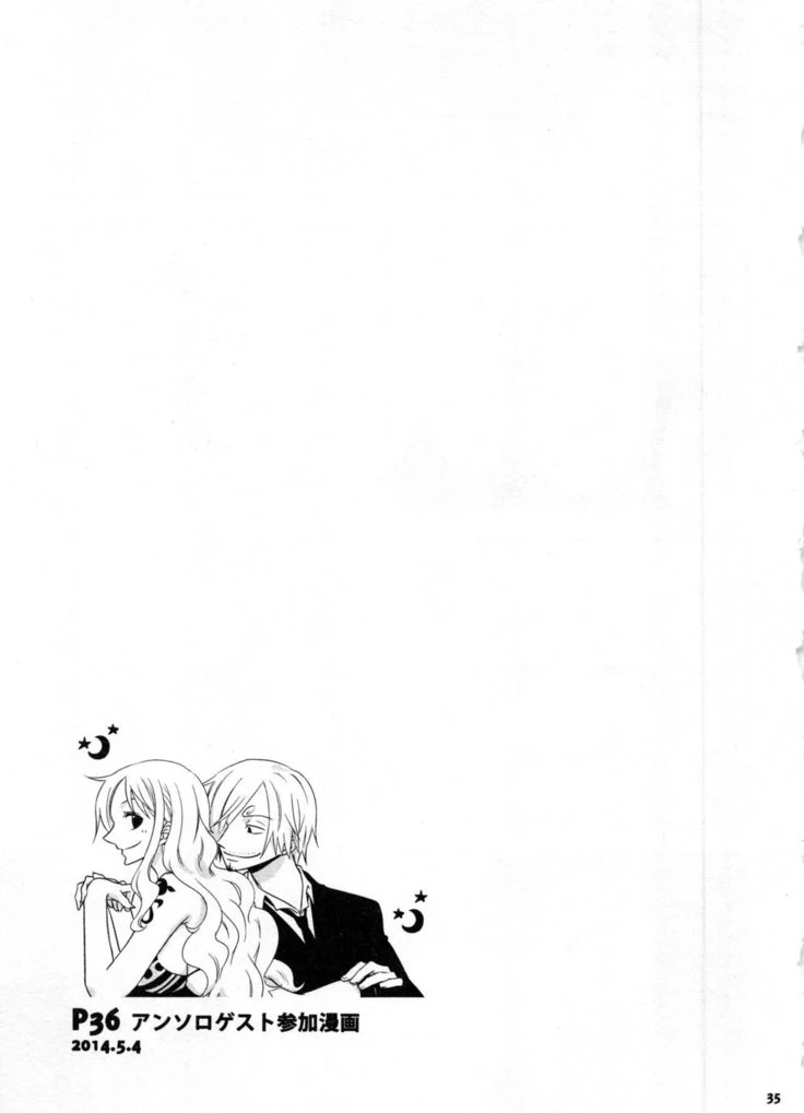“Sweetness Sanji and Nami Collection” Chapter 38, page 1
