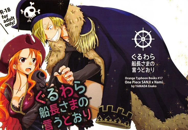 “Sweetness Sanji and Nami Collection” Chapter 3, page 1