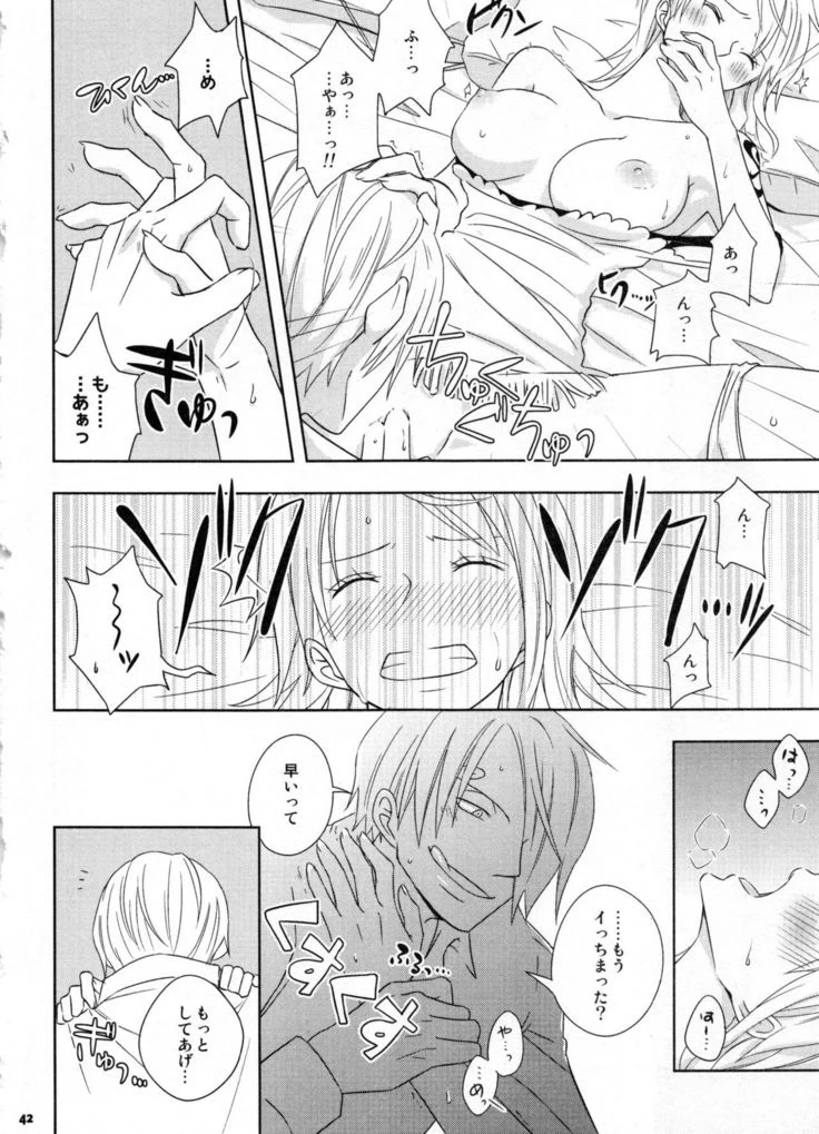 “Sweetness Sanji and Nami Collection” Chapter 45, page 1