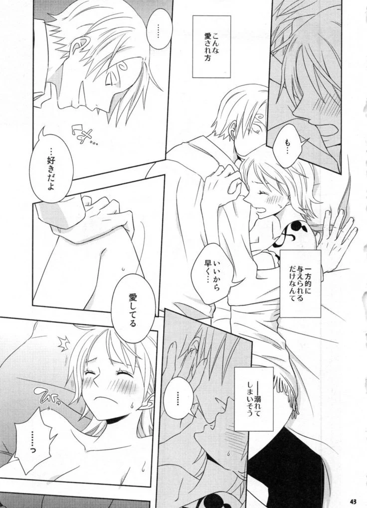 “Sweetness Sanji and Nami Collection” Chapter 46, page 1