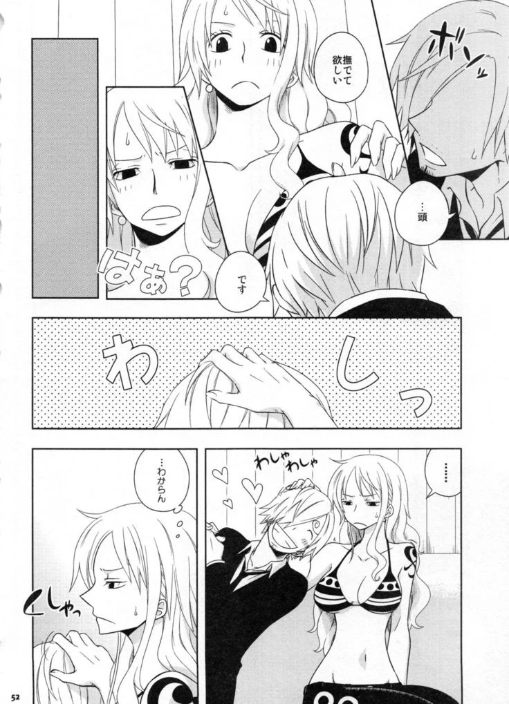 “Sweetness Sanji and Nami Collection” Chapter 55, page 1