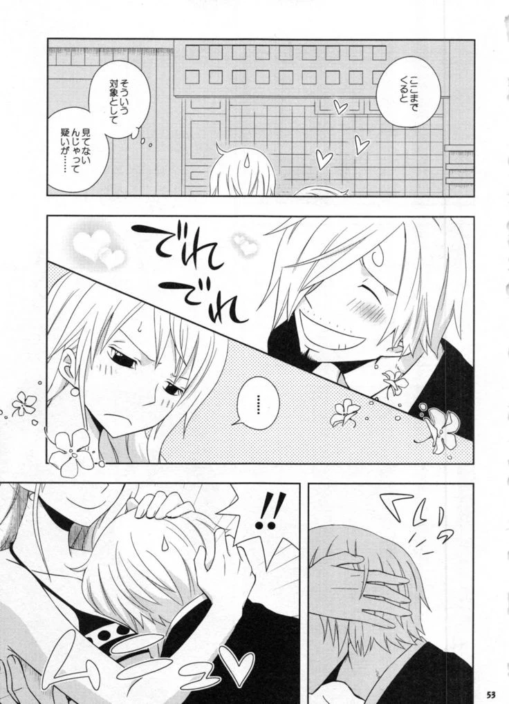 “Sweetness Sanji and Nami Collection” Chapter 56, page 1