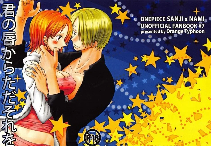 “Sweetness Sanji and Nami Collection” Chapter 5, page 1