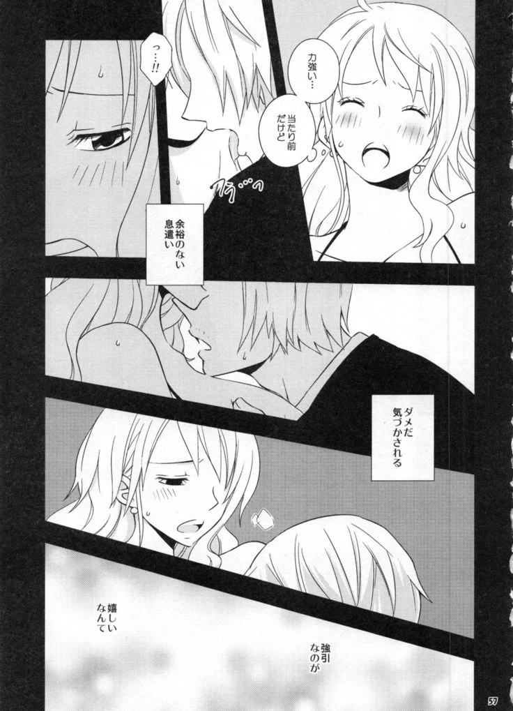 “Sweetness Sanji and Nami Collection” Chapter 60, page 1