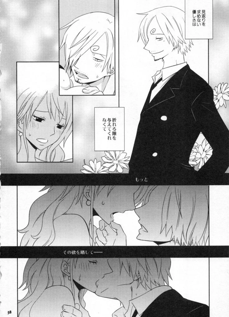 “Sweetness Sanji and Nami Collection” Chapter 61, page 1