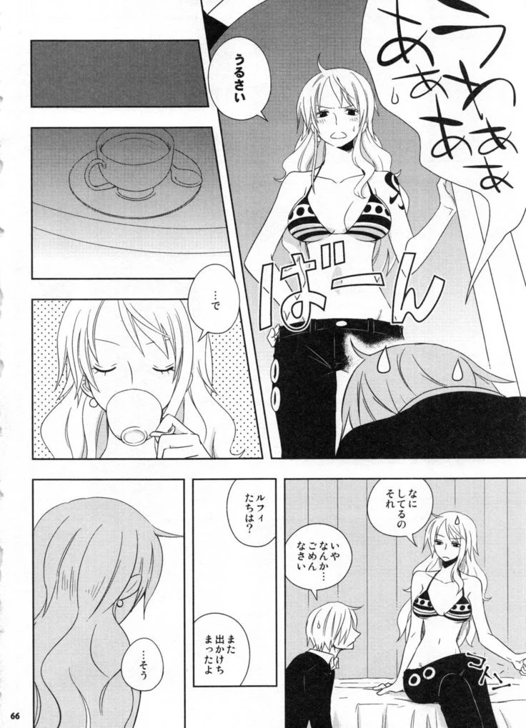 “Sweetness Sanji and Nami Collection” Chapter 69, page 1
