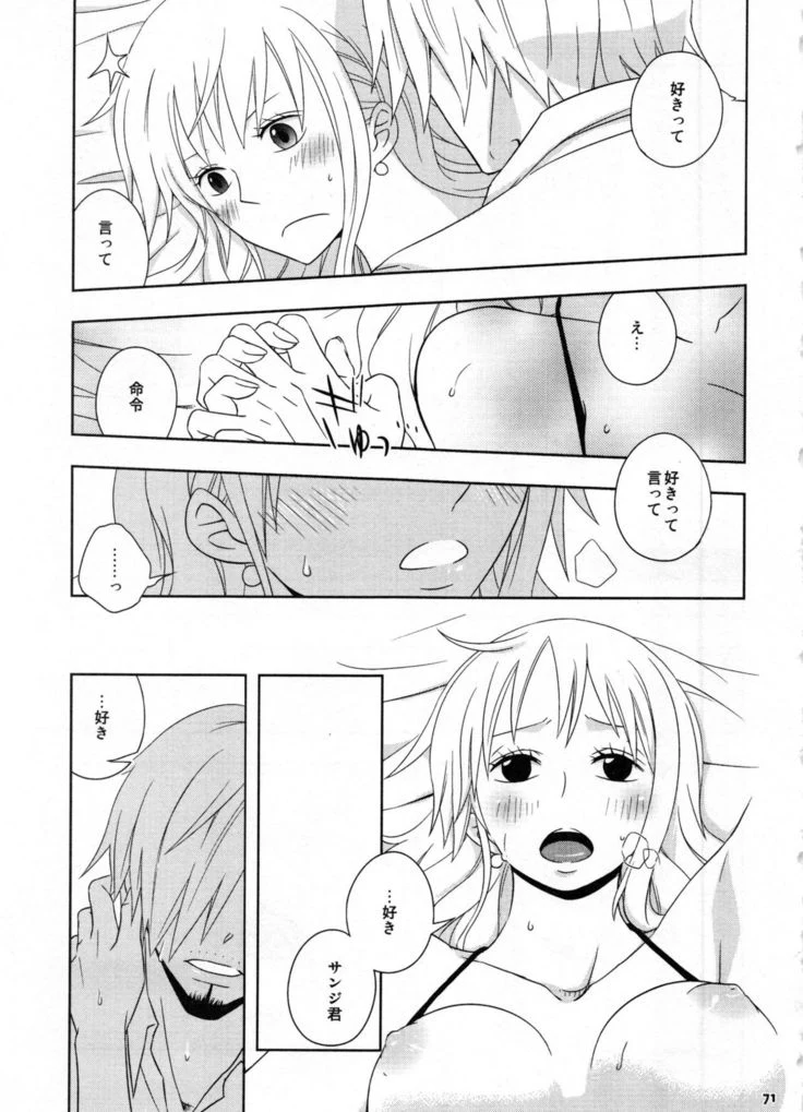 “Sweetness Sanji and Nami Collection” Chapter 74, page 1