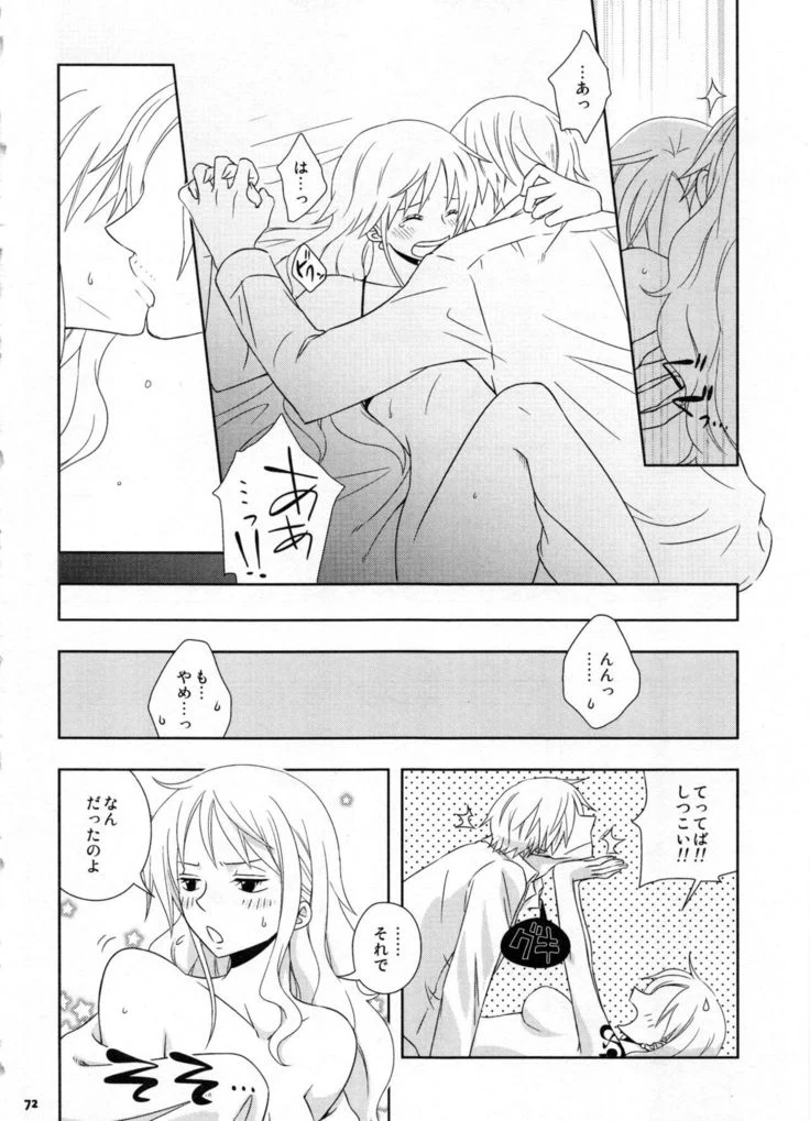 “Sweetness Sanji and Nami Collection” Chapter 75, page 1