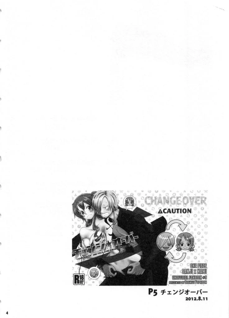 “Sweetness Sanji and Nami Collection” Chapter 7, page 1