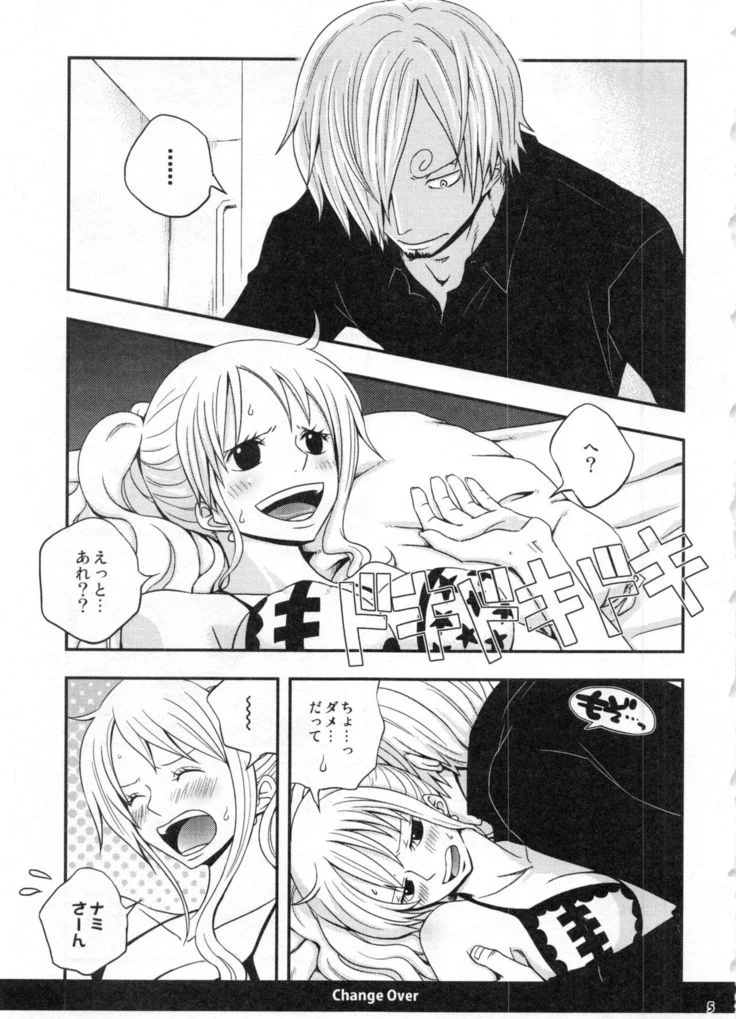 “Sweetness Sanji and Nami Collection” Chapter 8, page 1
