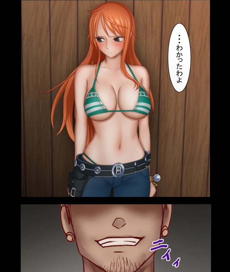 “Compliant Nami” Chapter 12, page 1