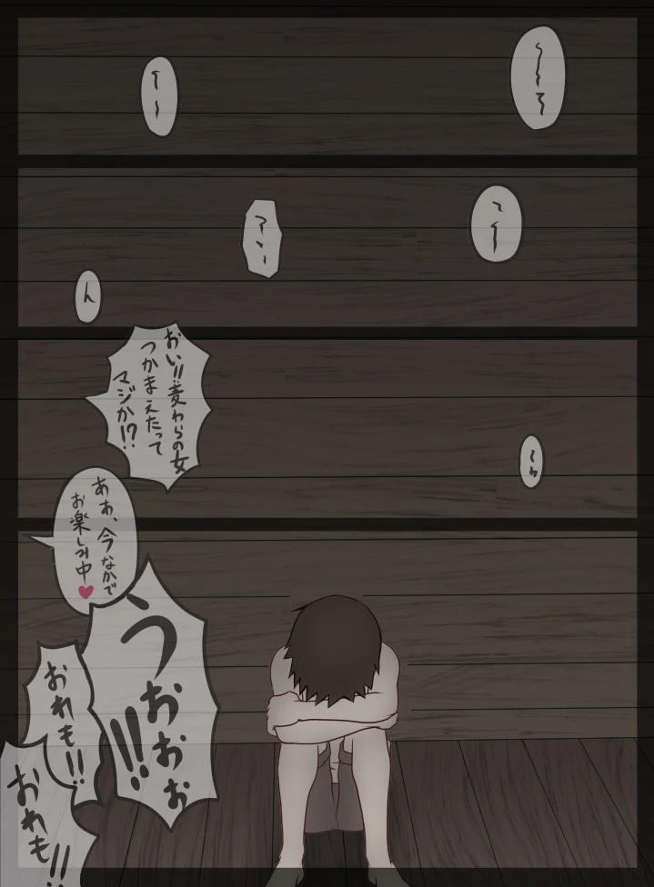 “Compliant Nami” Chapter 21, page 1