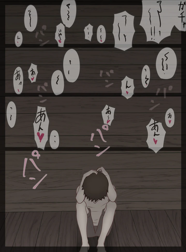 “Compliant Nami” Chapter 22, page 1