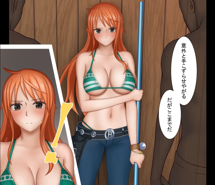 “Compliant Nami” Chapter 3, page 1