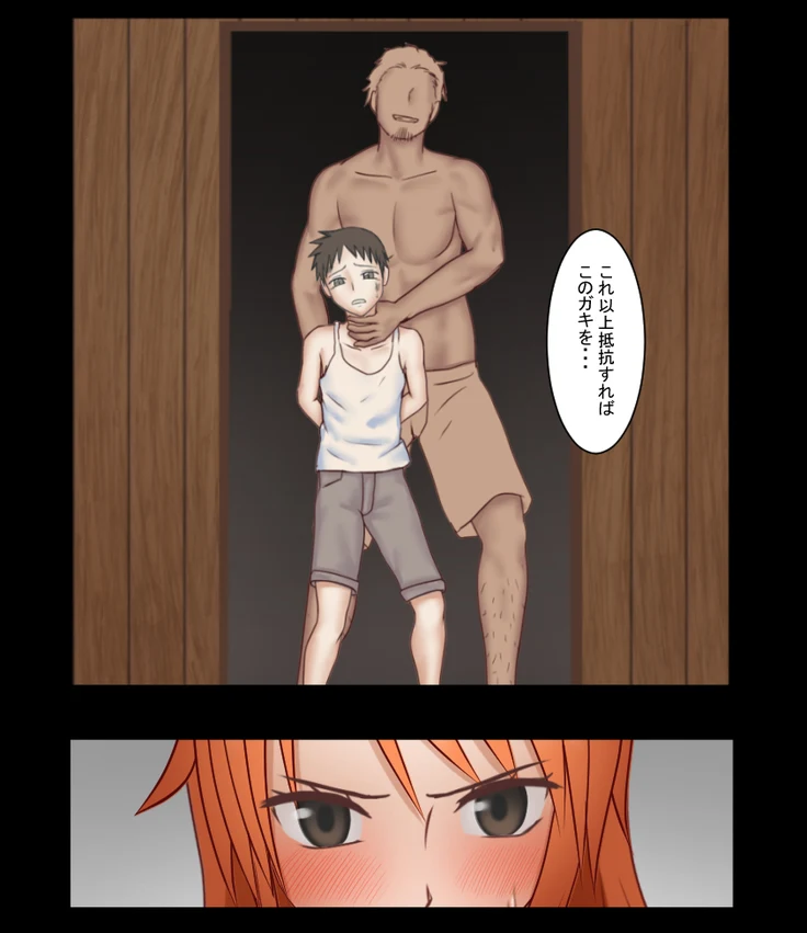“Compliant Nami” Chapter 5, page 1