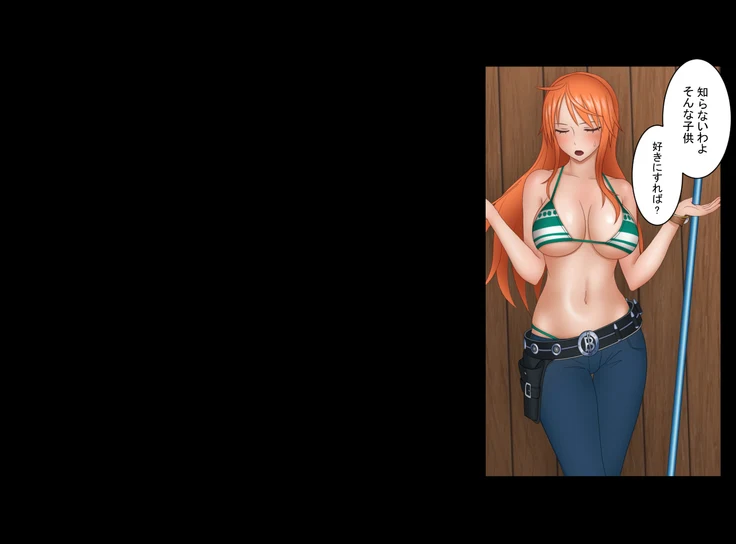 “Compliant Nami” Chapter 6, page 1