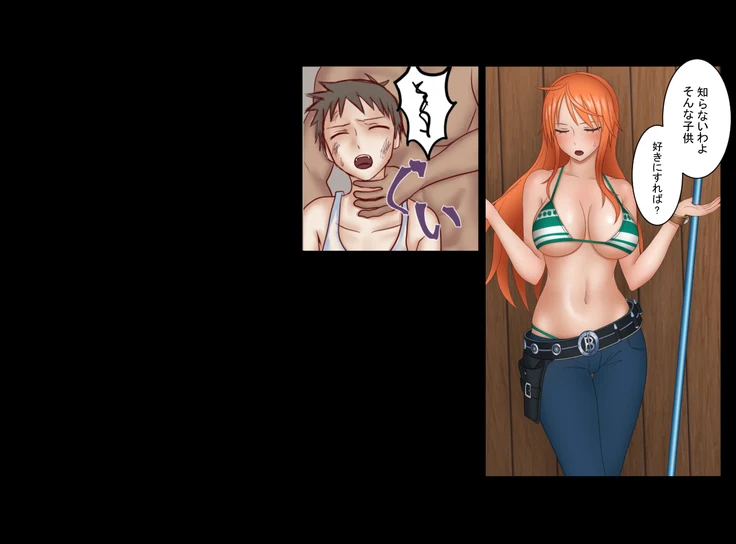 “Compliant Nami” Chapter 7, page 1