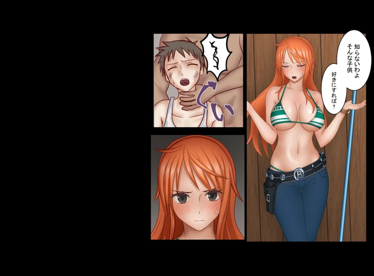 “Compliant Nami” Chapter 8, page 1
