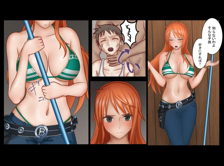 “Compliant Nami” Chapter 9, page 1