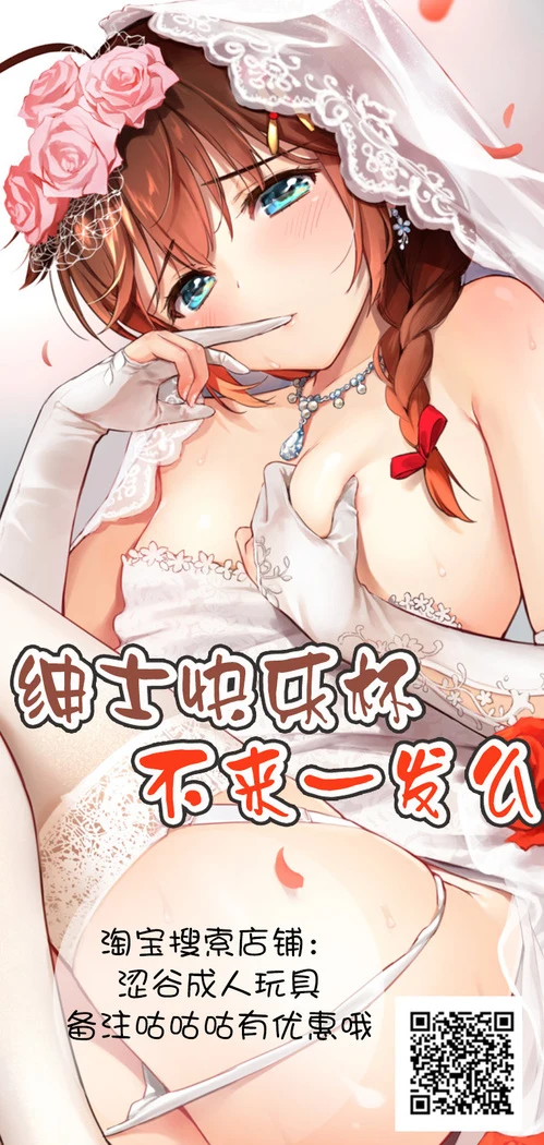 “Nami P.O.M Group Encounter” Chapter 24, page 1
