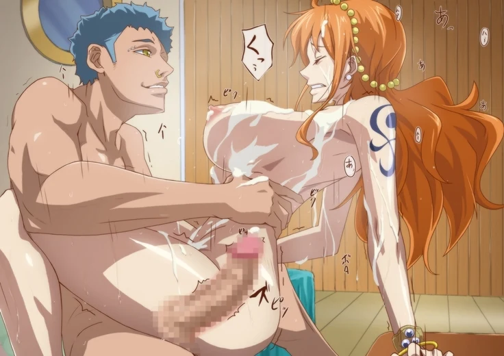 “Nami's Weather Report” Chapter 83, page 1
