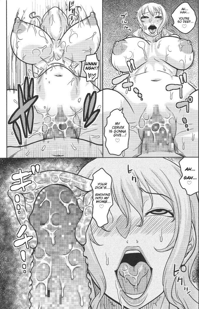 “Nami and Robin 7 — Alternate Edition 2” Chapter 14, page 1